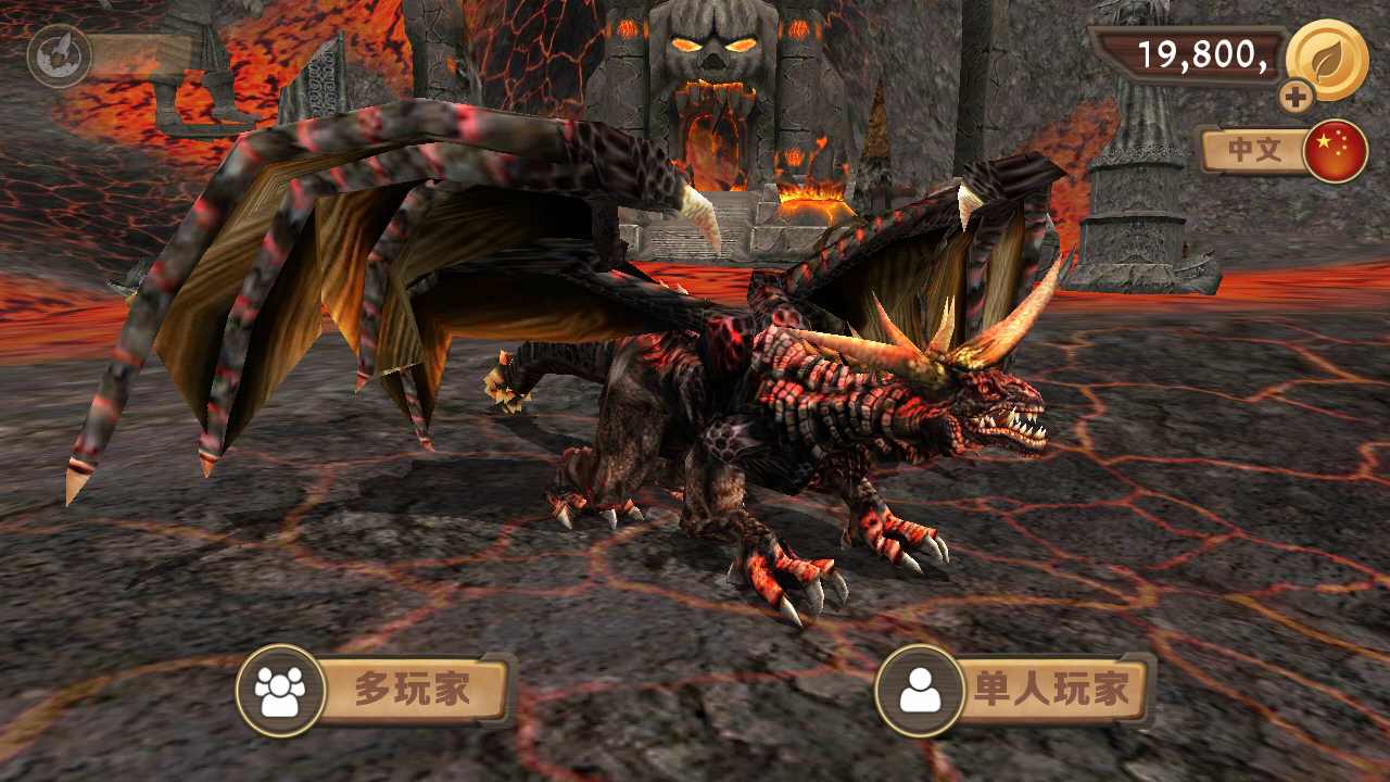 龙族模拟器 龙族模拟器