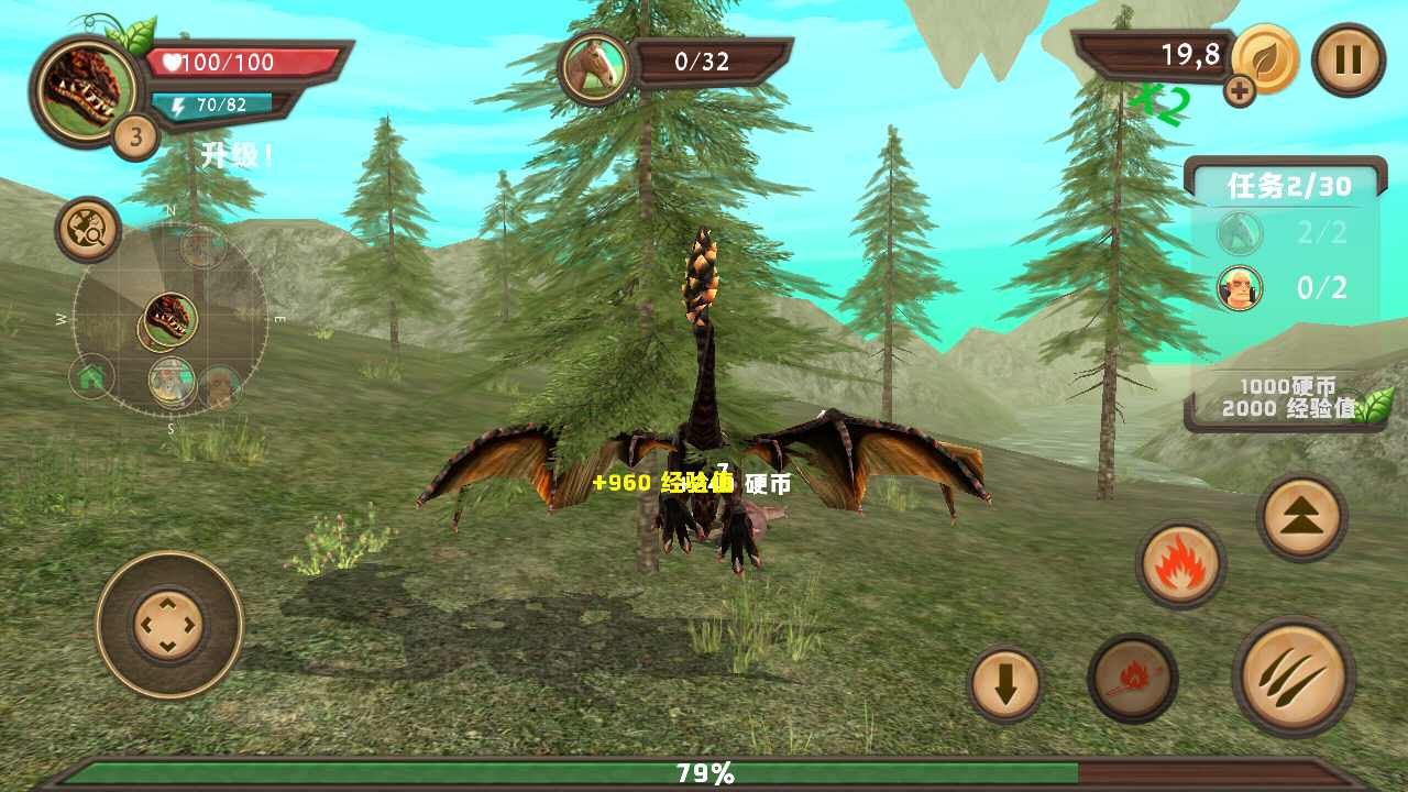 龙族模拟器 龙族模拟器