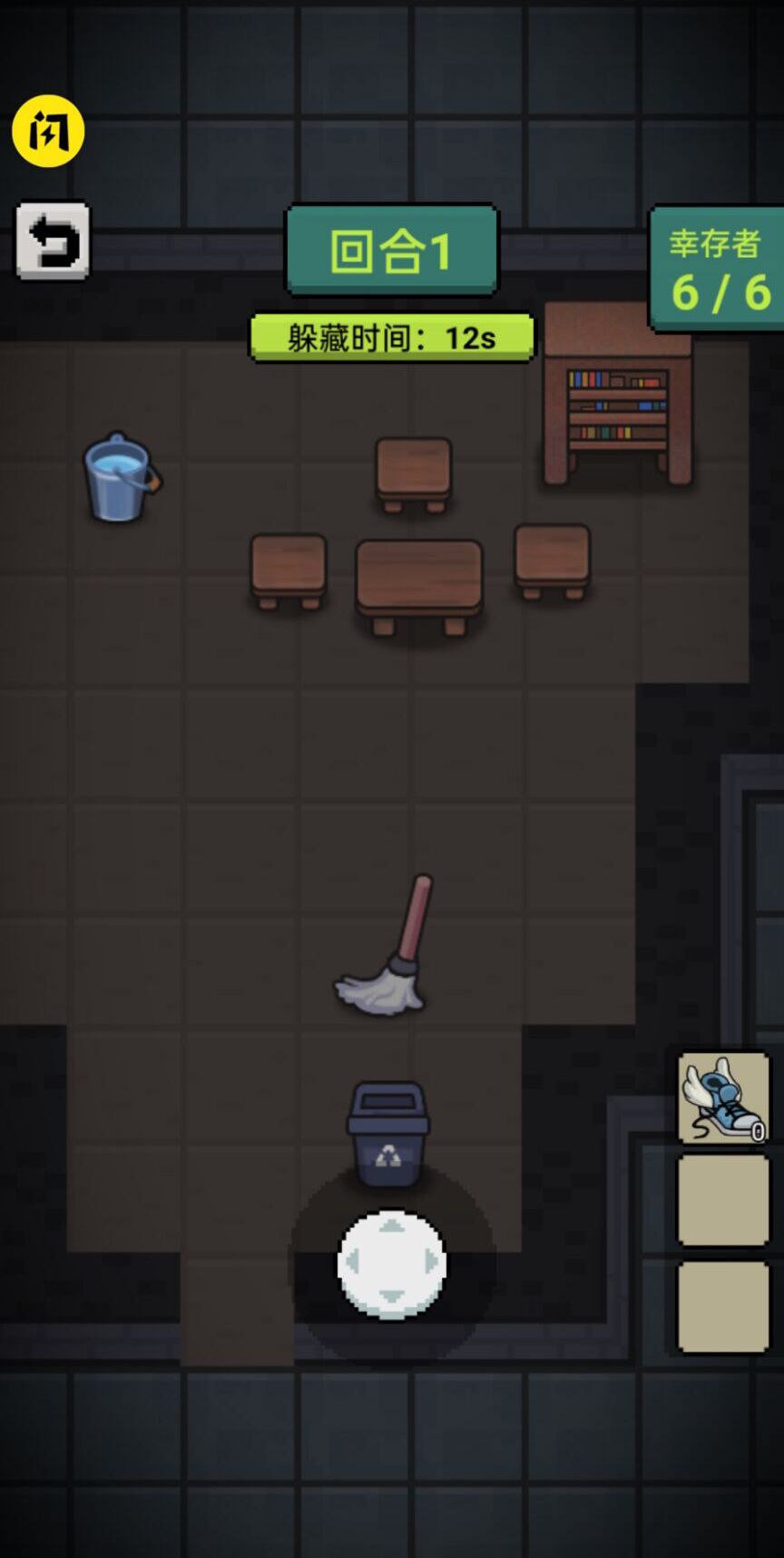 他来抓你了 他来抓你了