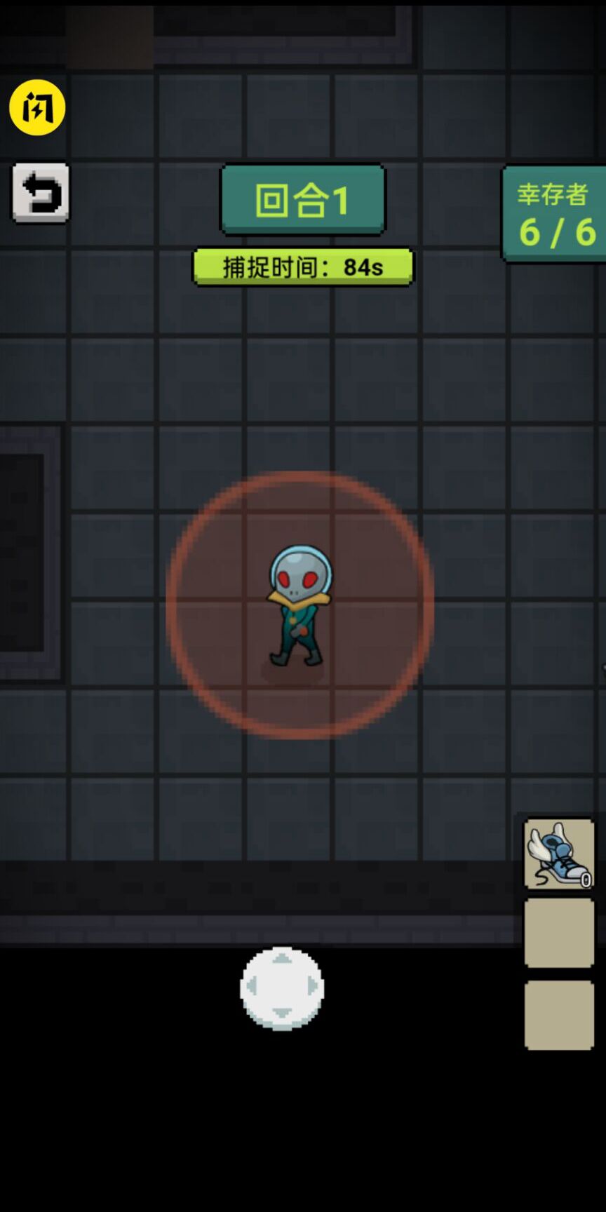 他来抓你了 他来抓你了