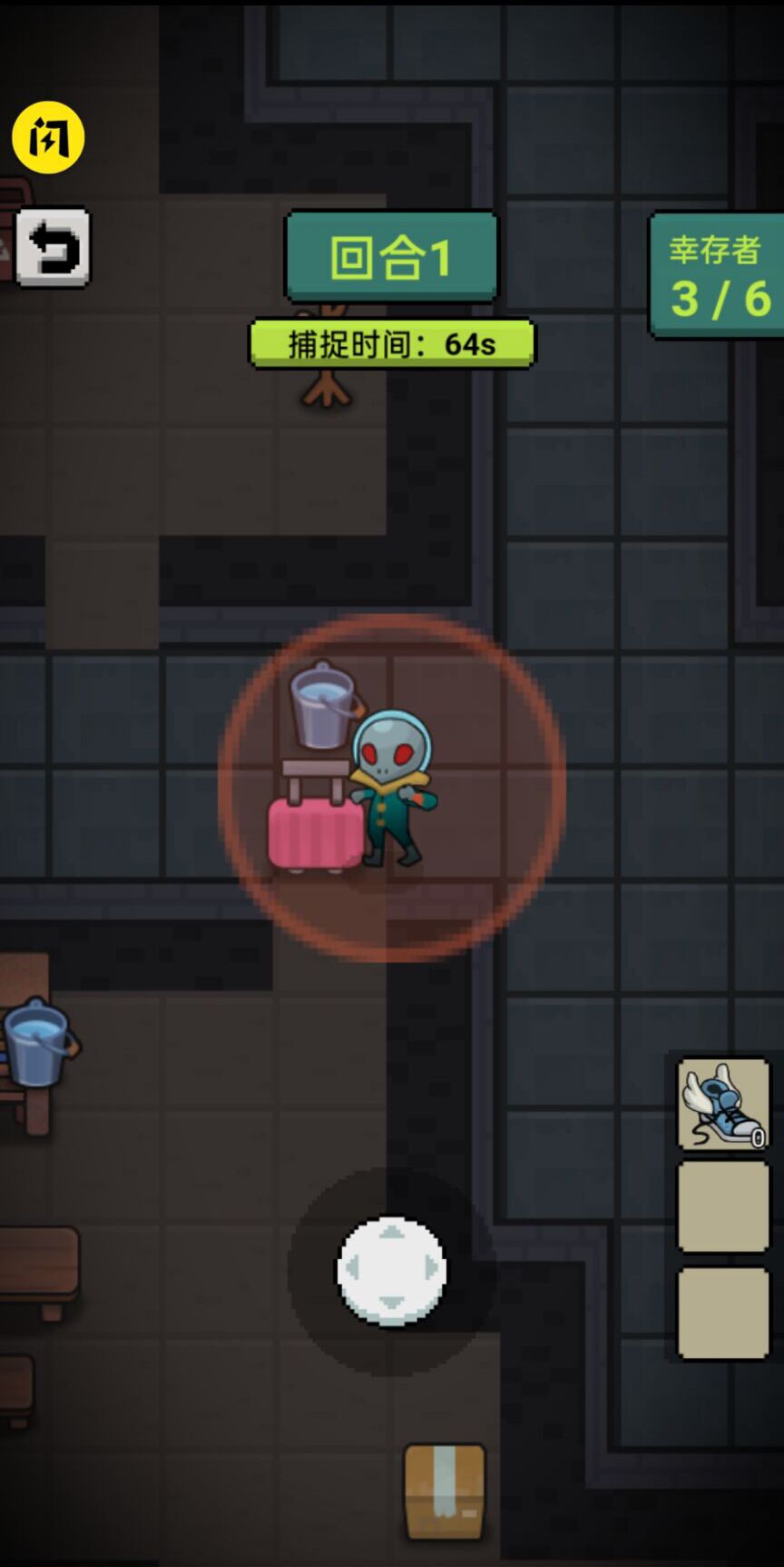 他来抓你了 他来抓你了