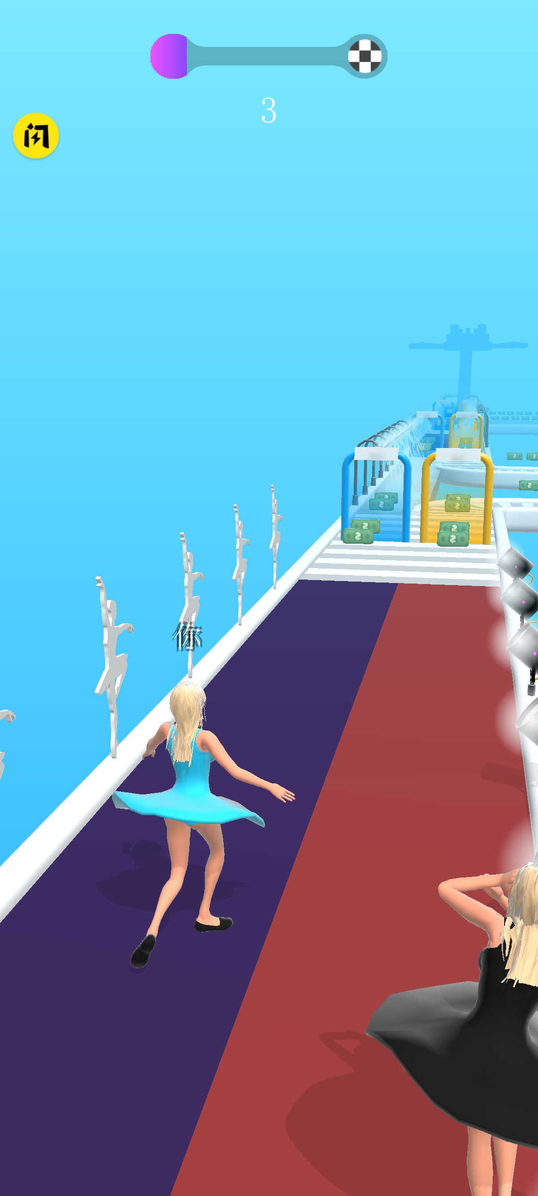 男生女生向前冲