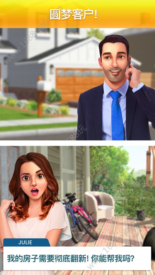 房产兄弟家居设计 房产兄弟家居设计