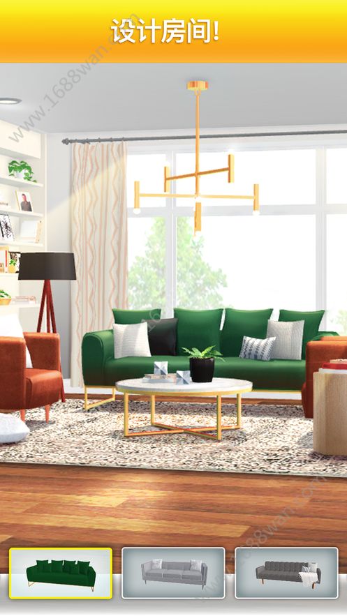 房产兄弟家居设计 房产兄弟家居设计