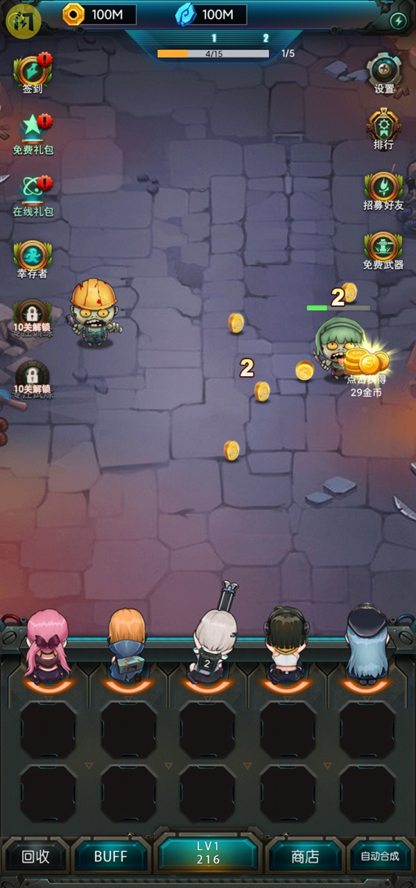 进击的炮娘 进击的炮娘