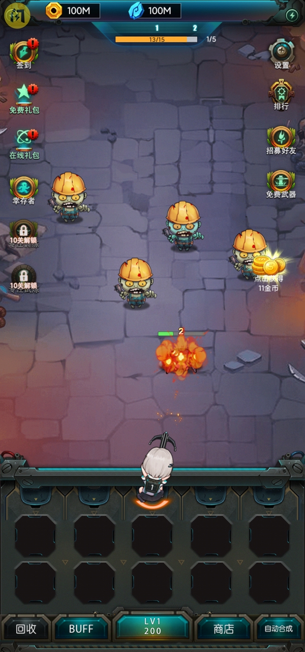 进击的炮娘 进击的炮娘