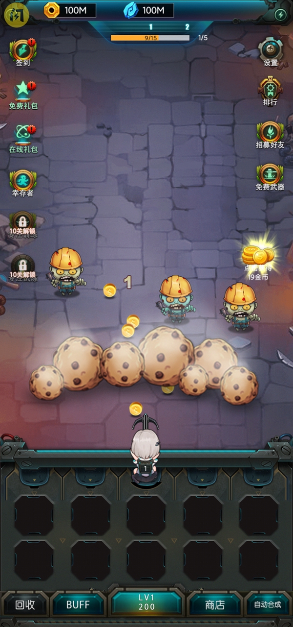 进击的炮娘 进击的炮娘