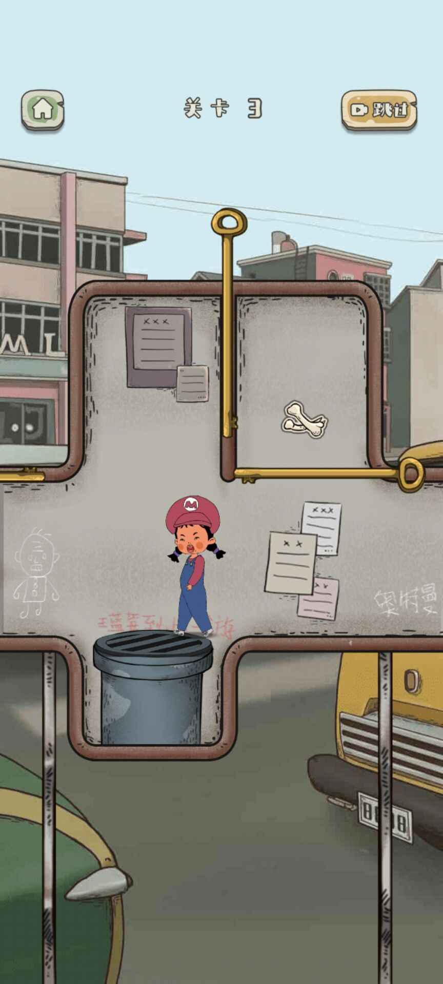 王蓝莓的冒险世界