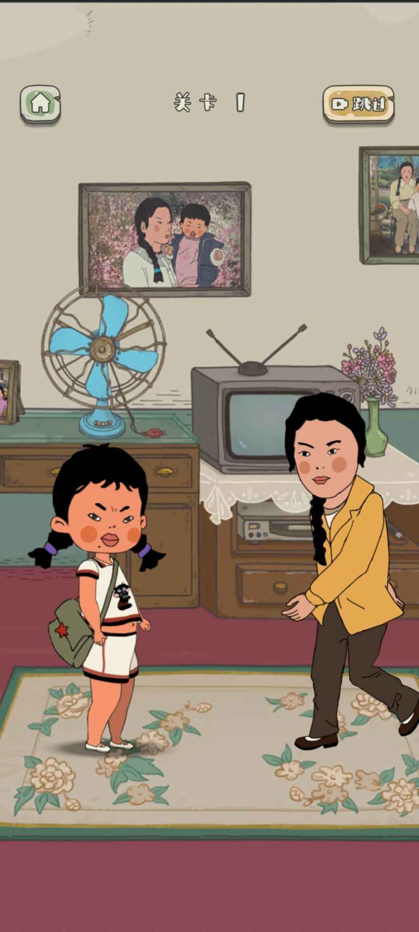 王蓝莓的冒险世界