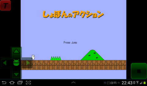 Syobon Action(抖音橘猫游戏屋推荐)