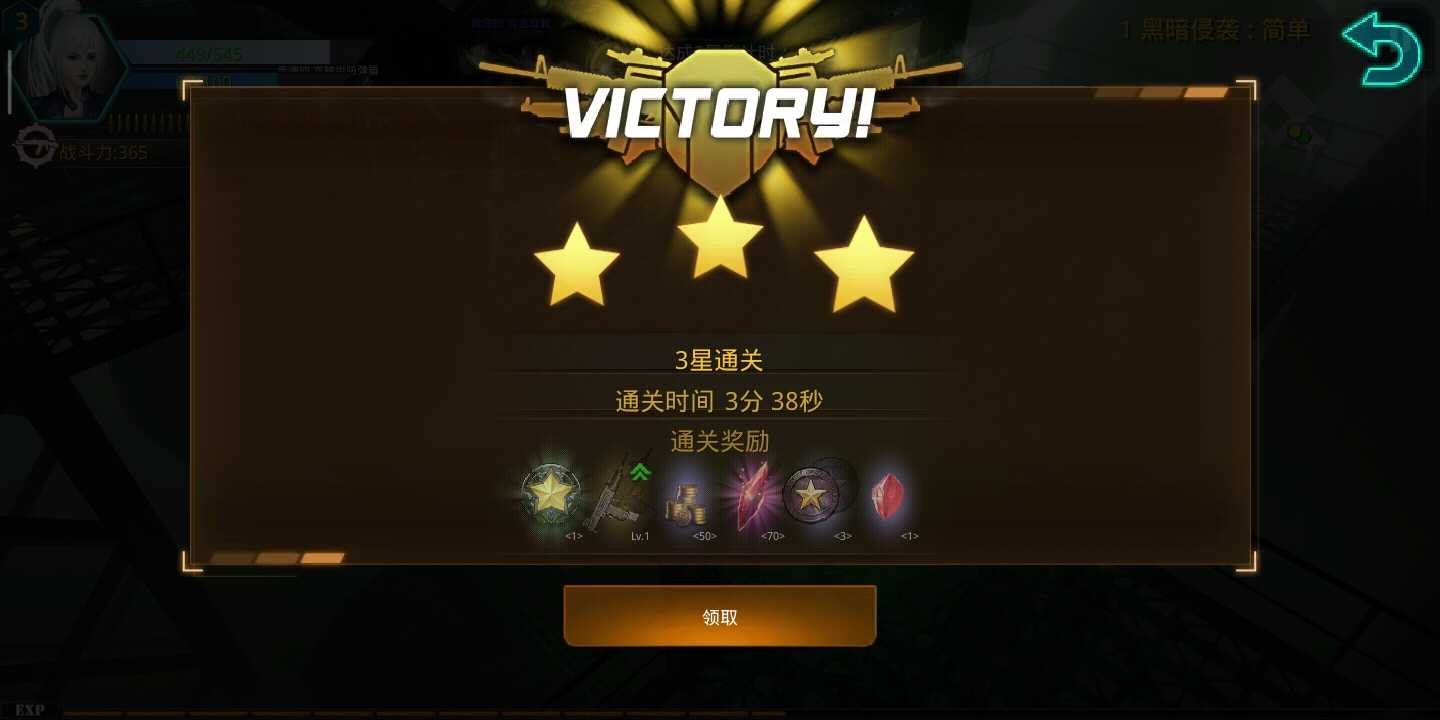 破碎黎明：阴影加强版