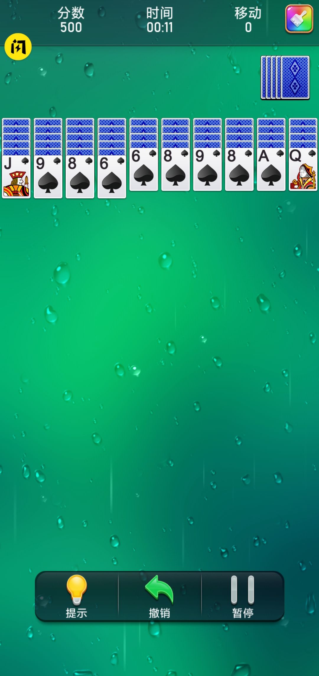 蜘蛛纸牌游戏 蜘蛛纸牌游戏