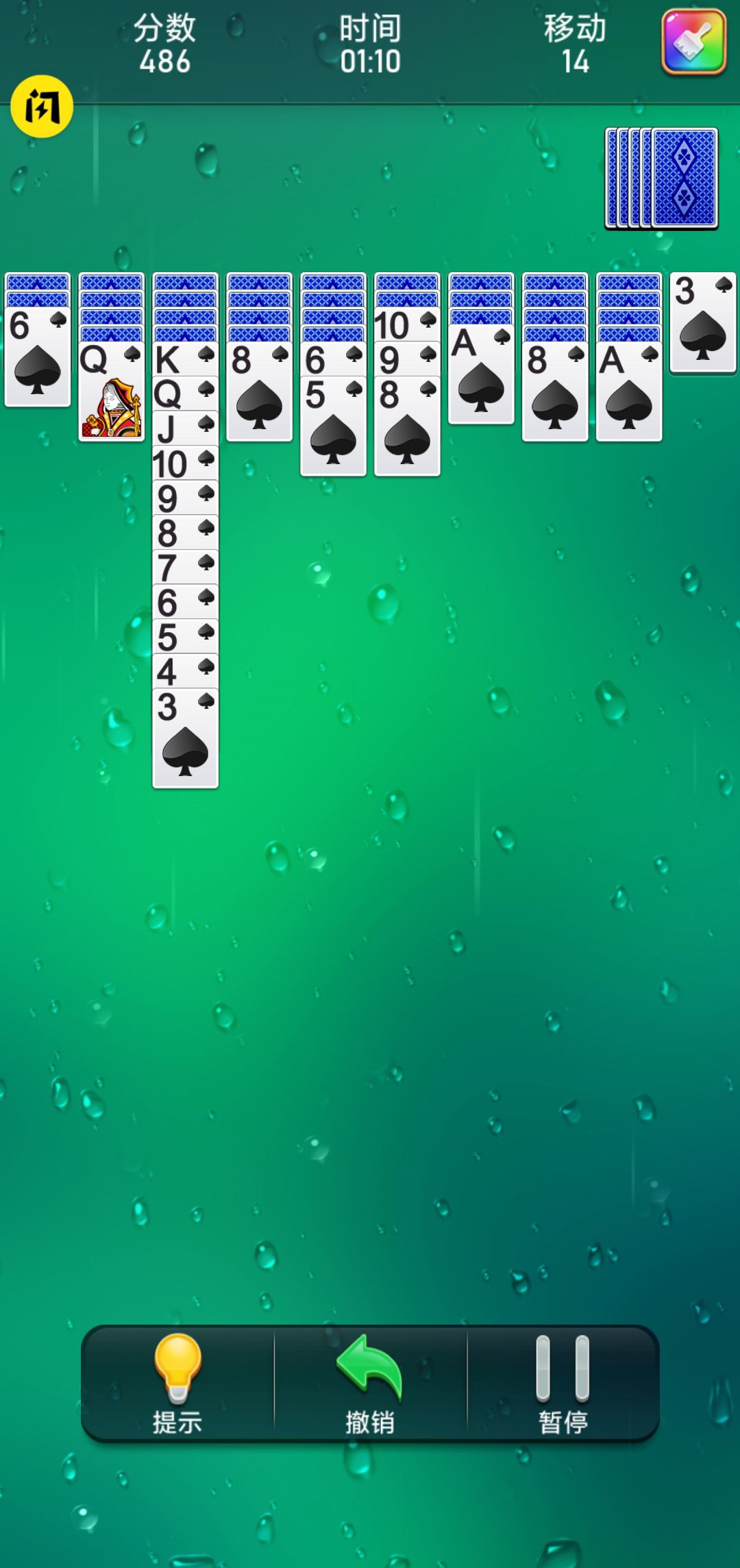 蜘蛛纸牌游戏 蜘蛛纸牌游戏