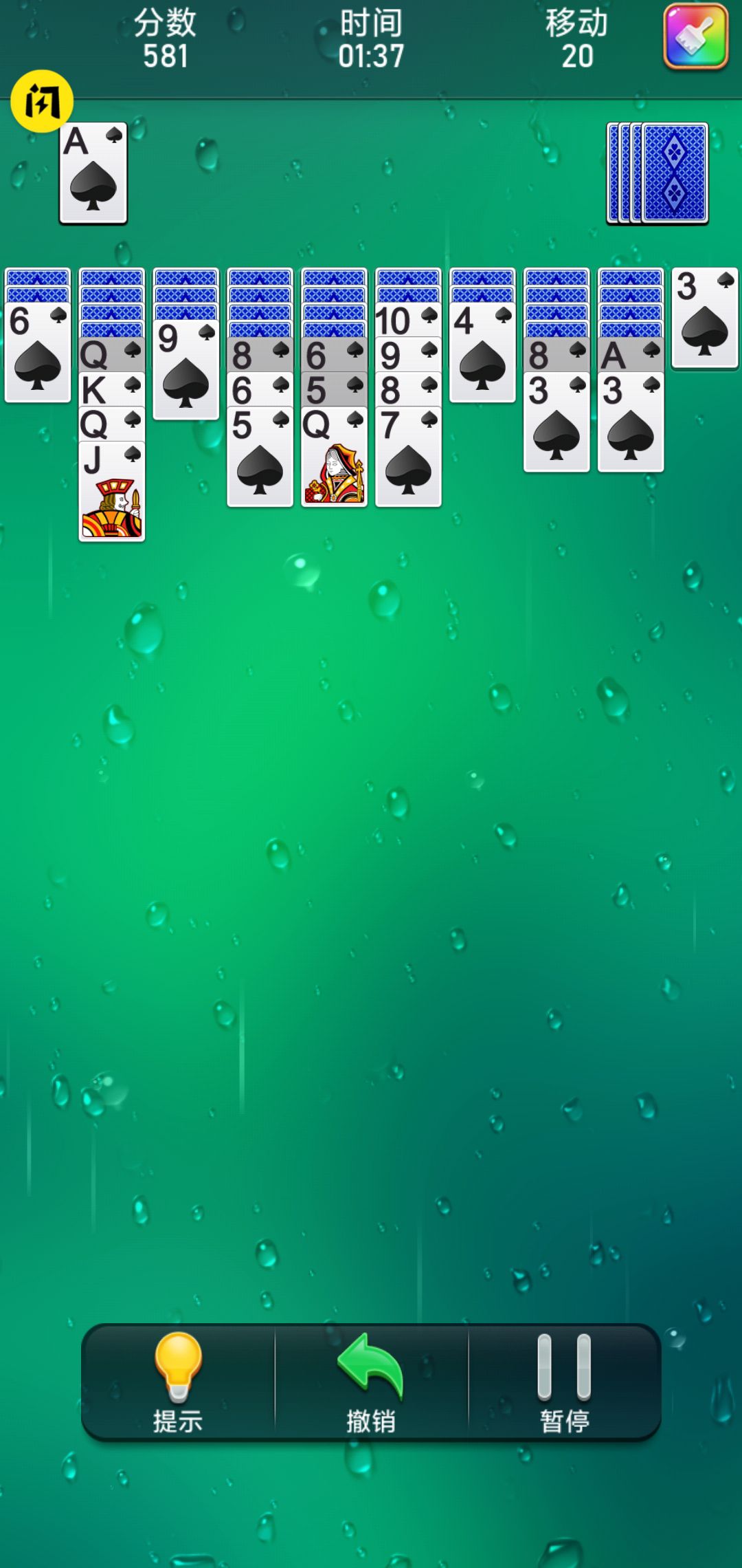 蜘蛛纸牌游戏 蜘蛛纸牌游戏