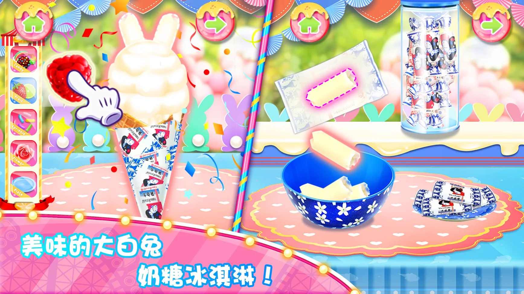 烹饪嘉年华 烹饪嘉年华