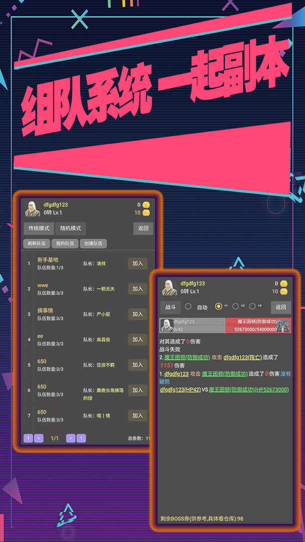 失落的地图 失落的地图