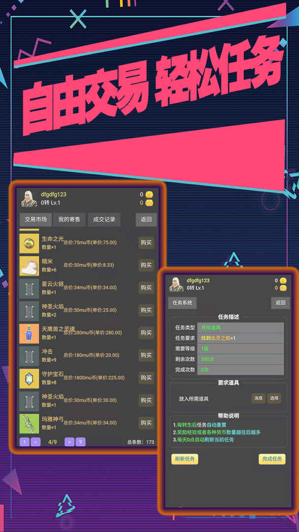 失落的地图 失落的地图