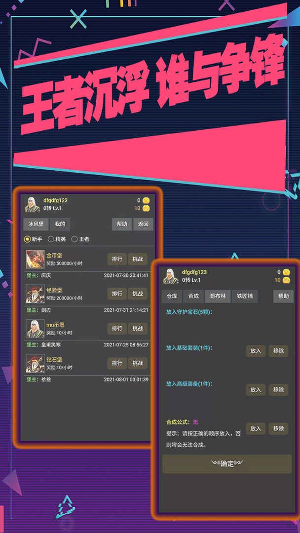 失落的地图 失落的地图