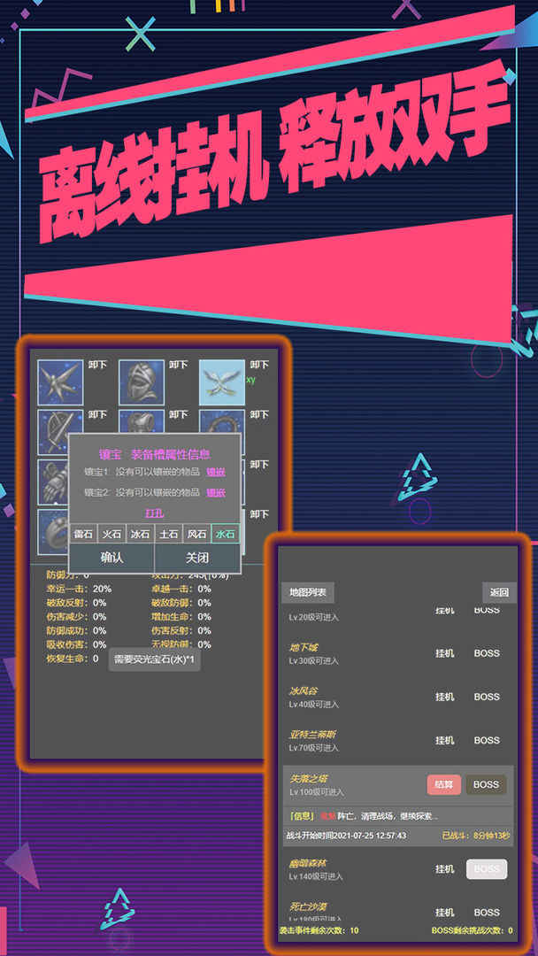 失落的地图 失落的地图