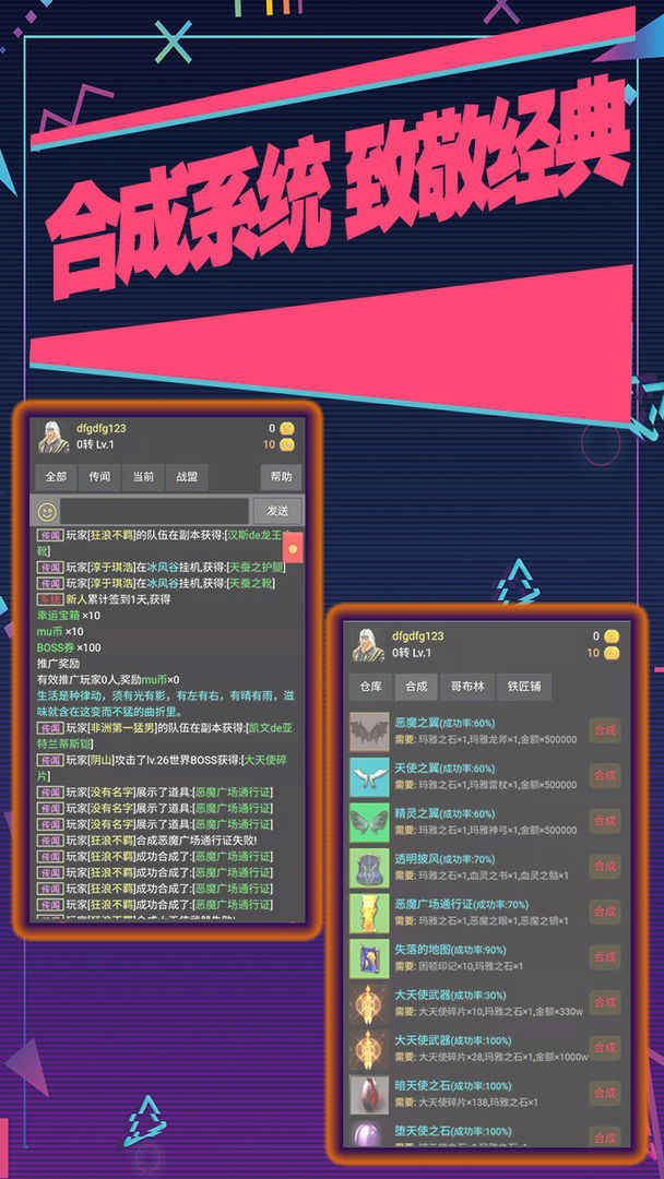 失落的地图 失落的地图