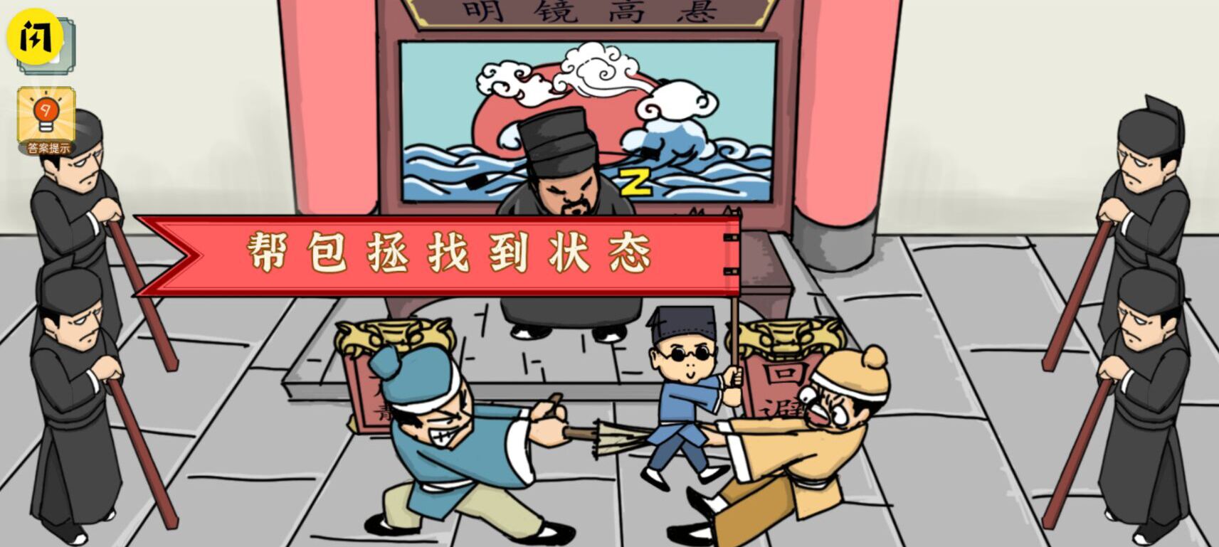 我滴个天啊（抖音同款）