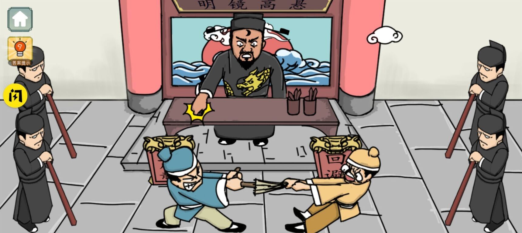 我滴个天啊（抖音同款）