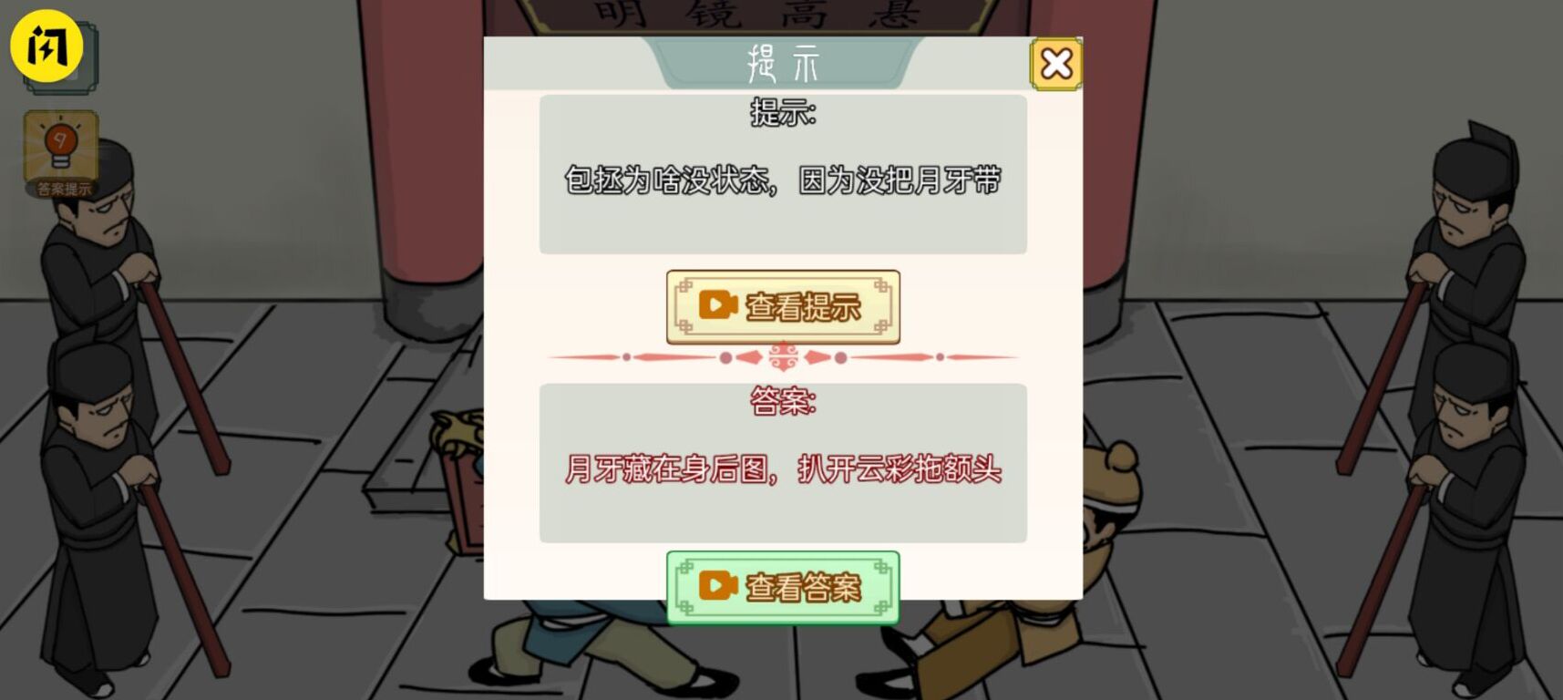 我滴个天啊（抖音同款）