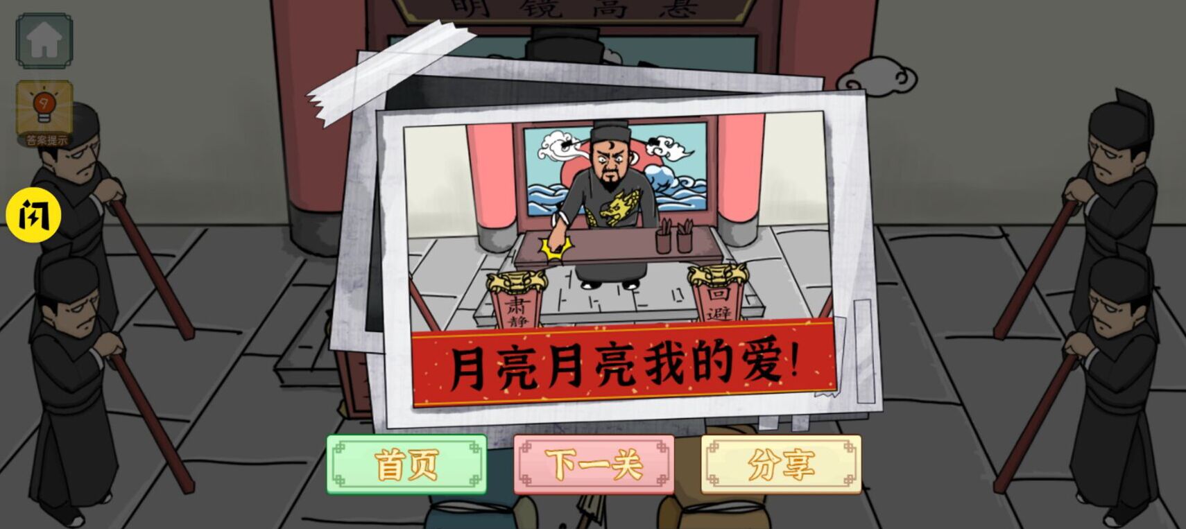 我滴个天啊（抖音同款）