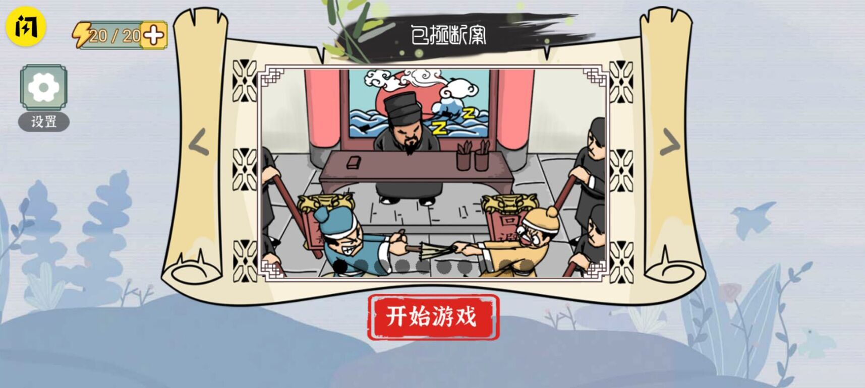 我滴个天啊（抖音同款）