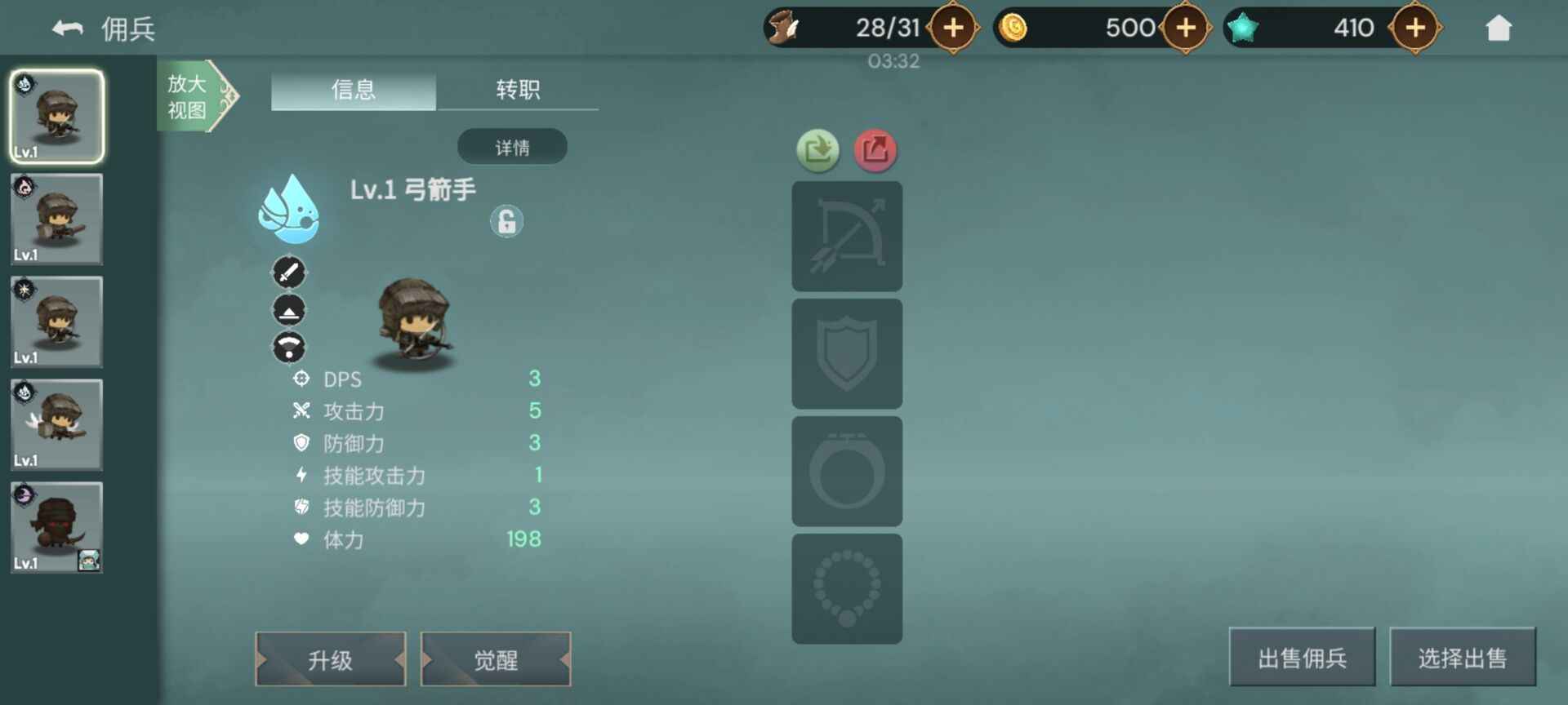 露娜Re：次元监视者