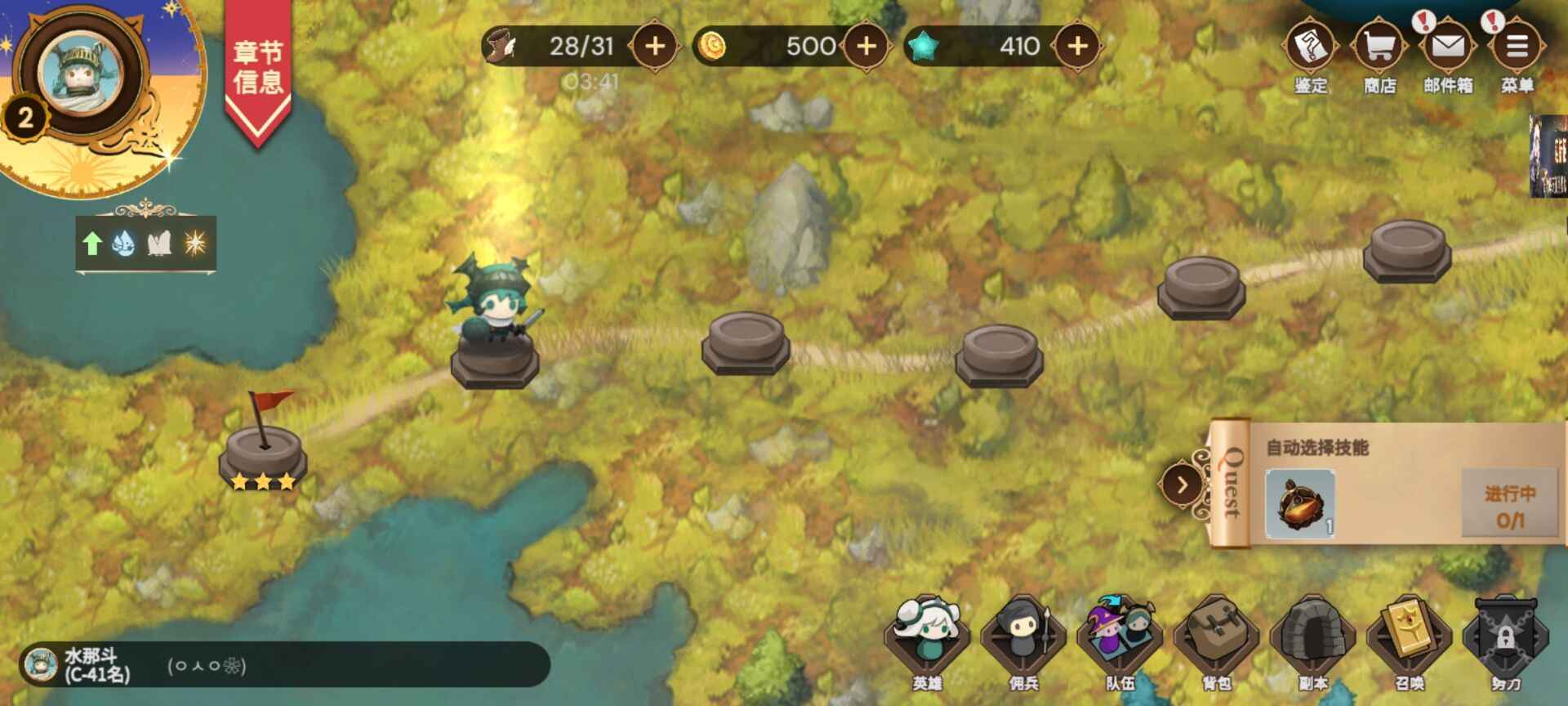 露娜Re：次元监视者