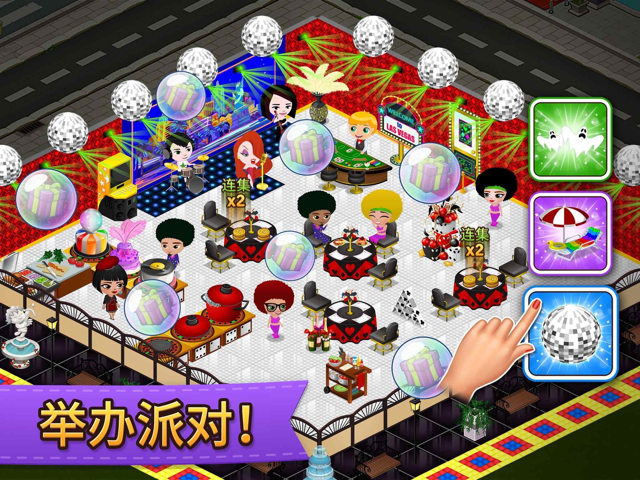 咖啡园:厨房天地