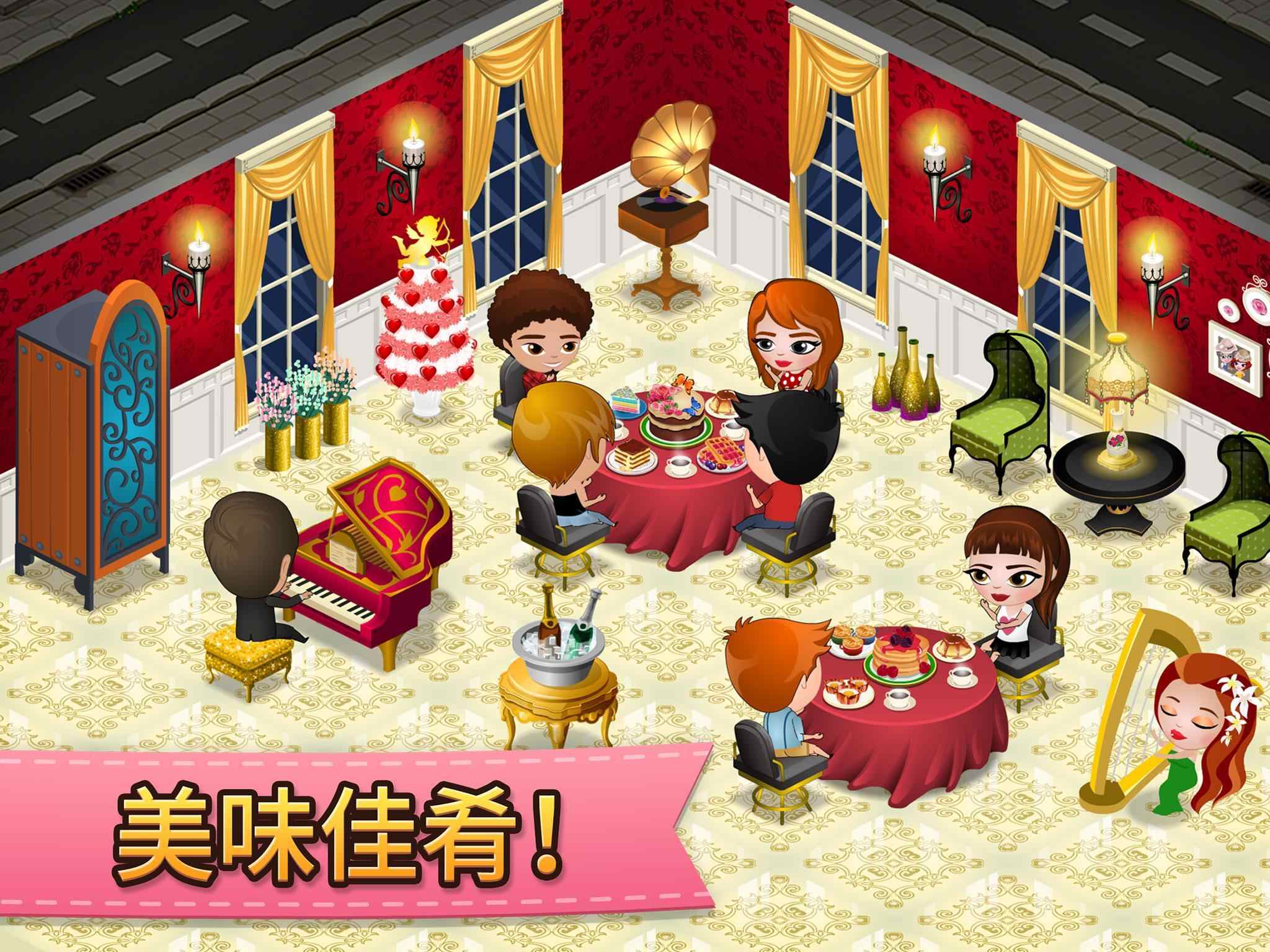 咖啡园:厨房天地