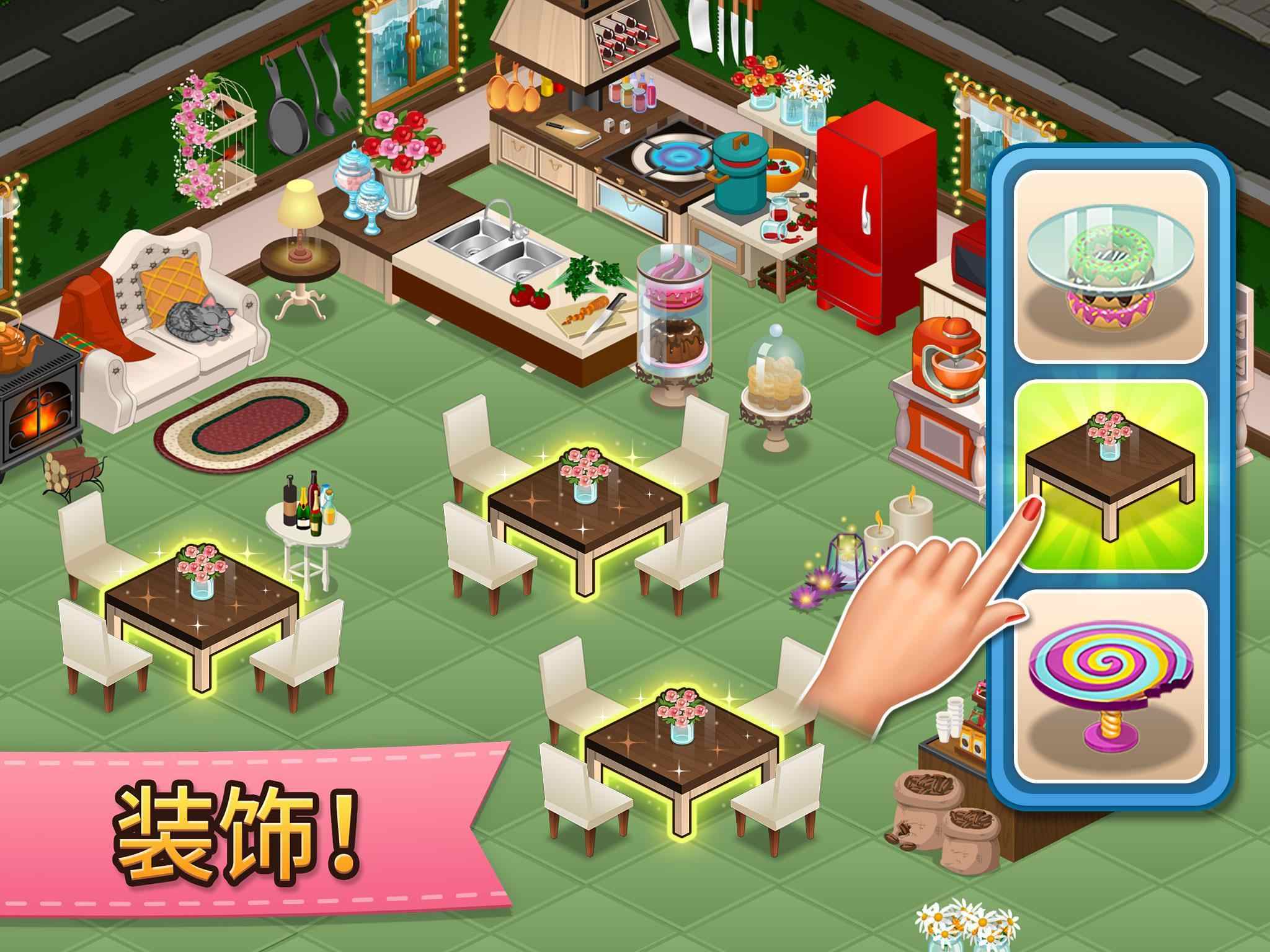 咖啡园:厨房天地