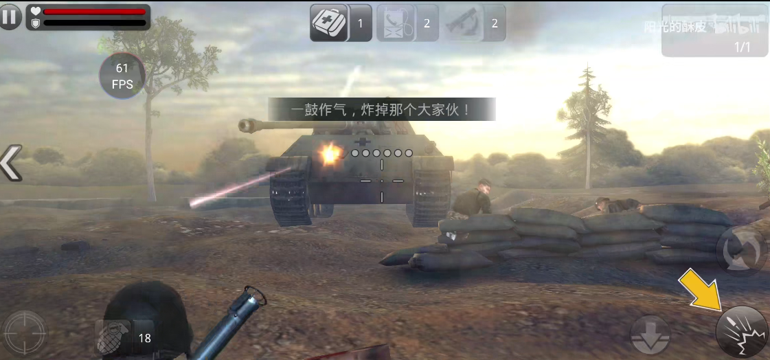 火线指令诺曼底