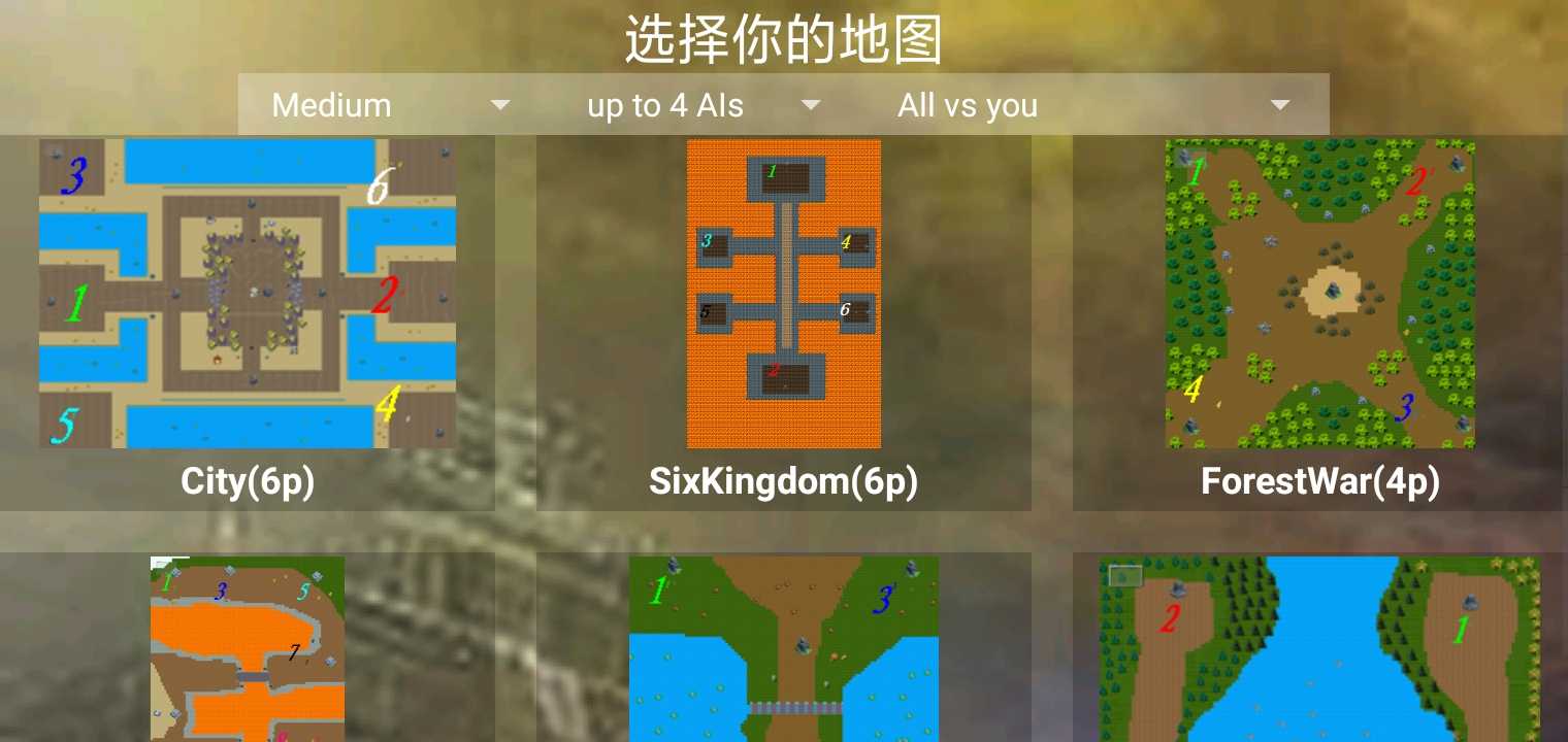 铁锈战争：神之黄昏2