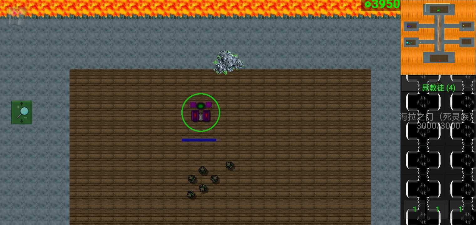 铁锈战争：神之黄昏2