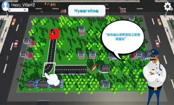 迷宫:光之路 迷宫:光之路