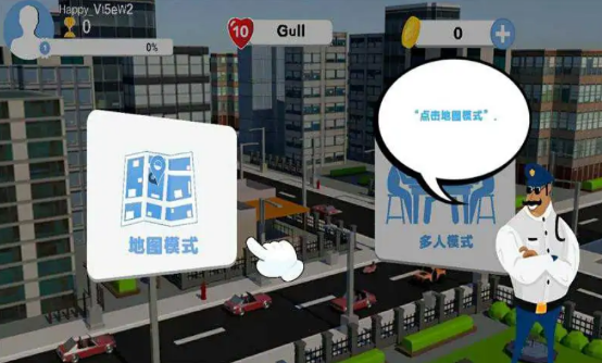 迷宫:光之路 迷宫:光之路