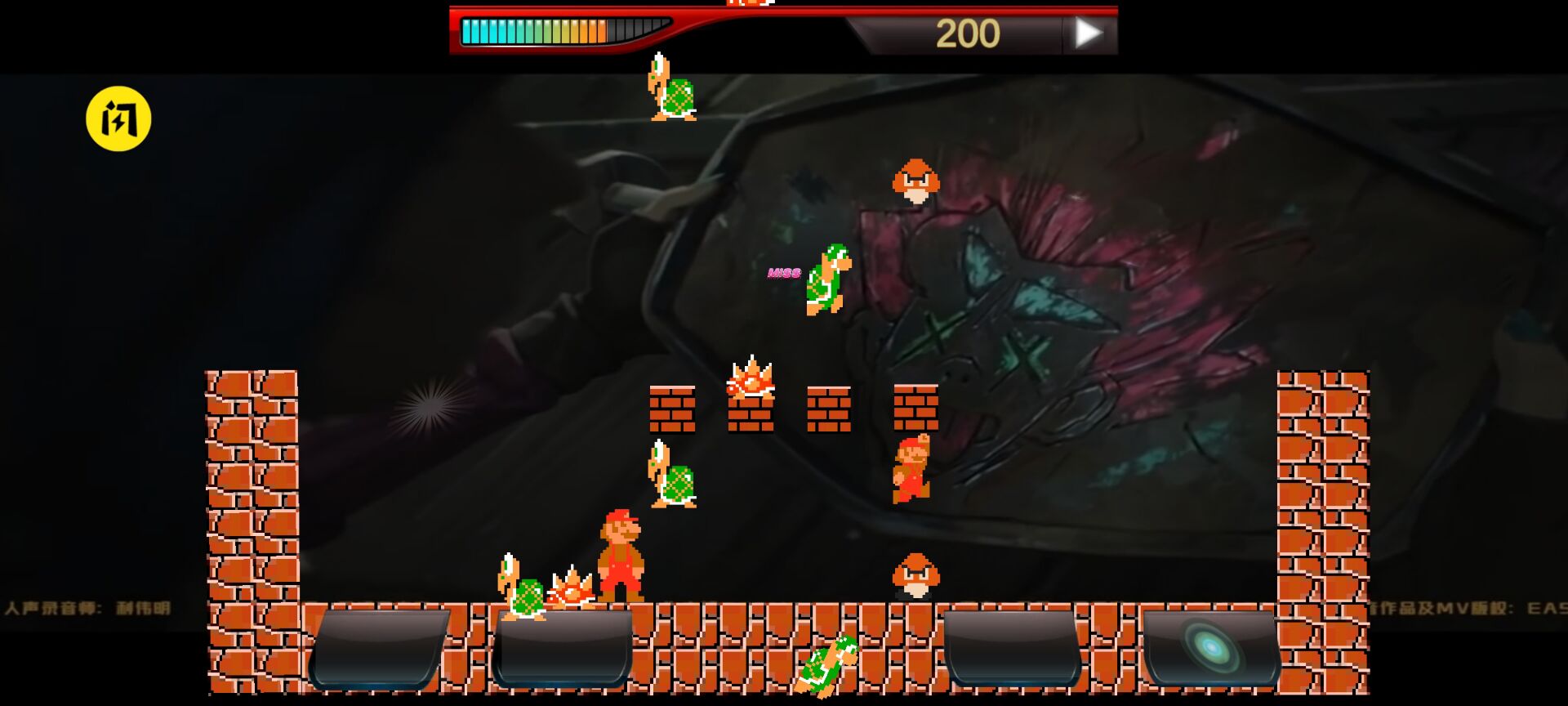 孤勇者超级玛丽