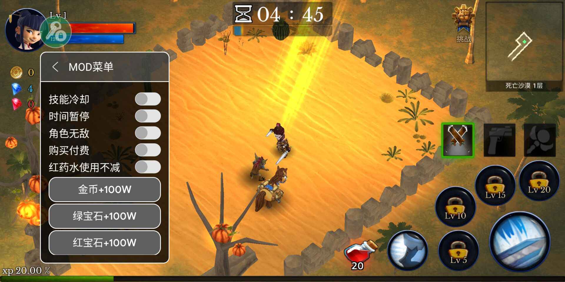 怪物地下城：狩猎大师