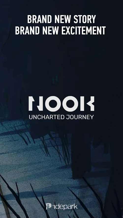 未知的旅程 未知的旅程