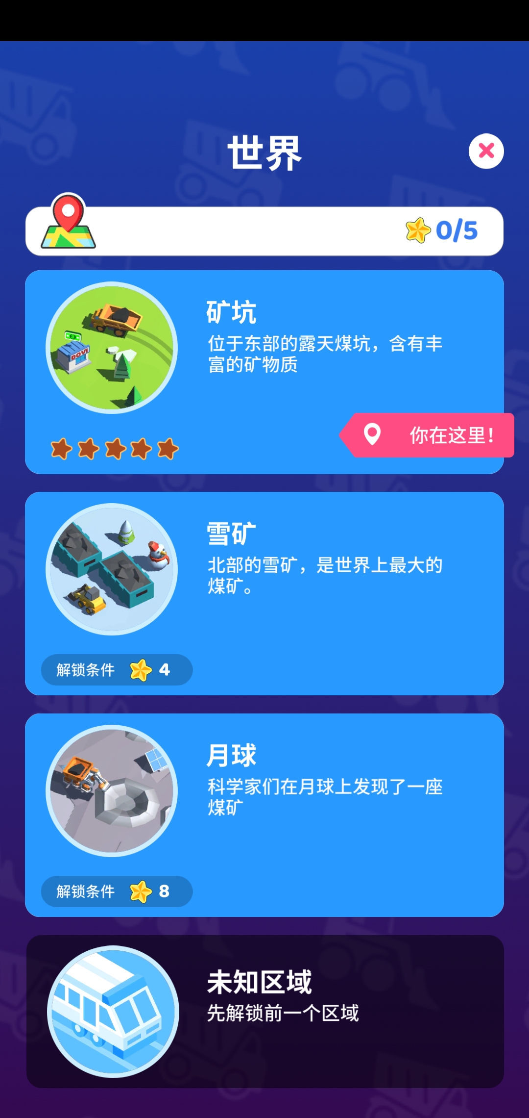 Coal Mining Inc(咱家有矿！)