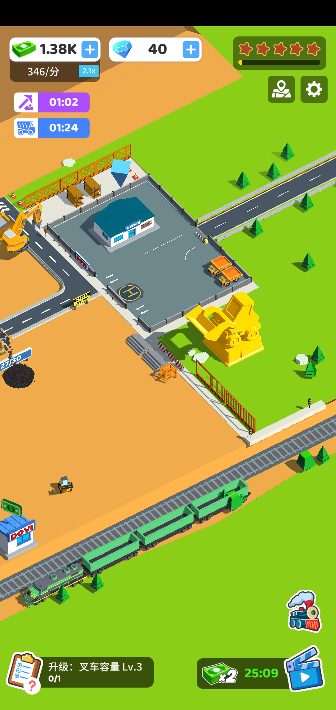 Coal Mining Inc(咱家有矿！)