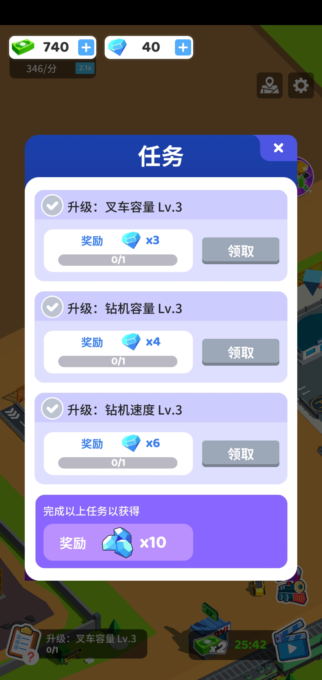 Coal Mining Inc(咱家有矿！)