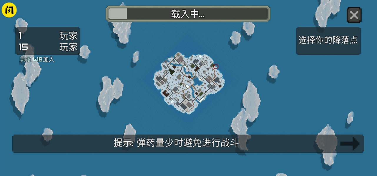 像素精英吃鸡 像素精英吃鸡