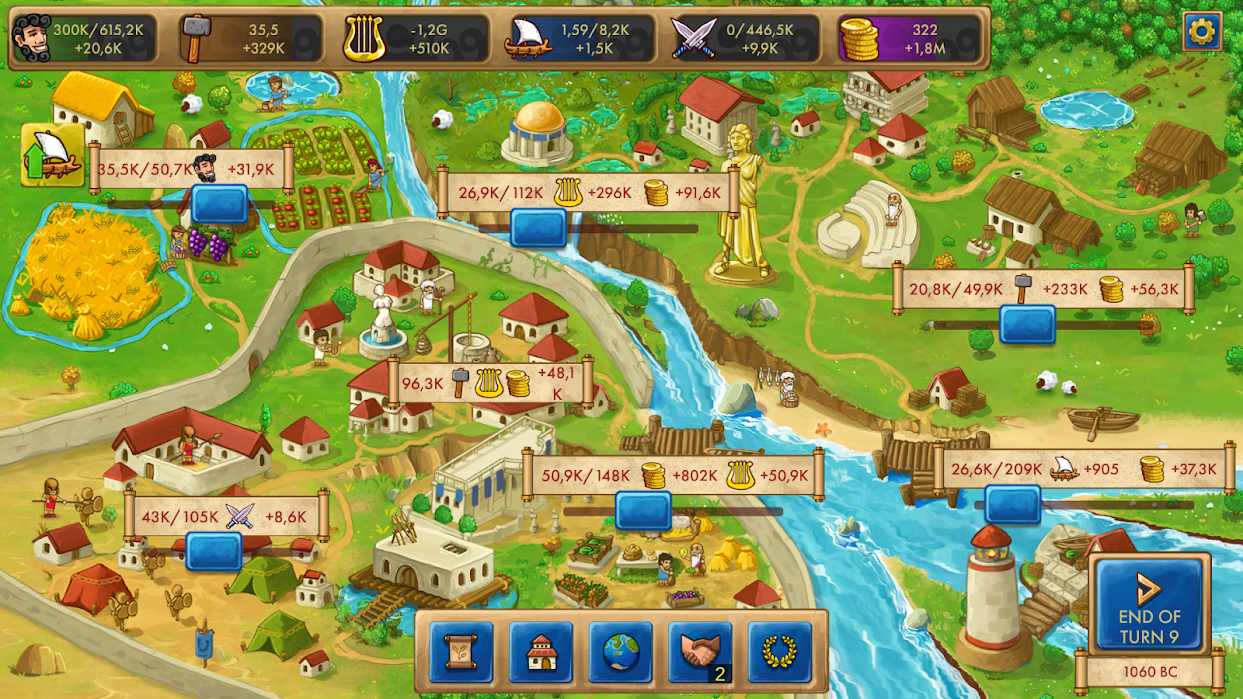 大理石时代:重制版