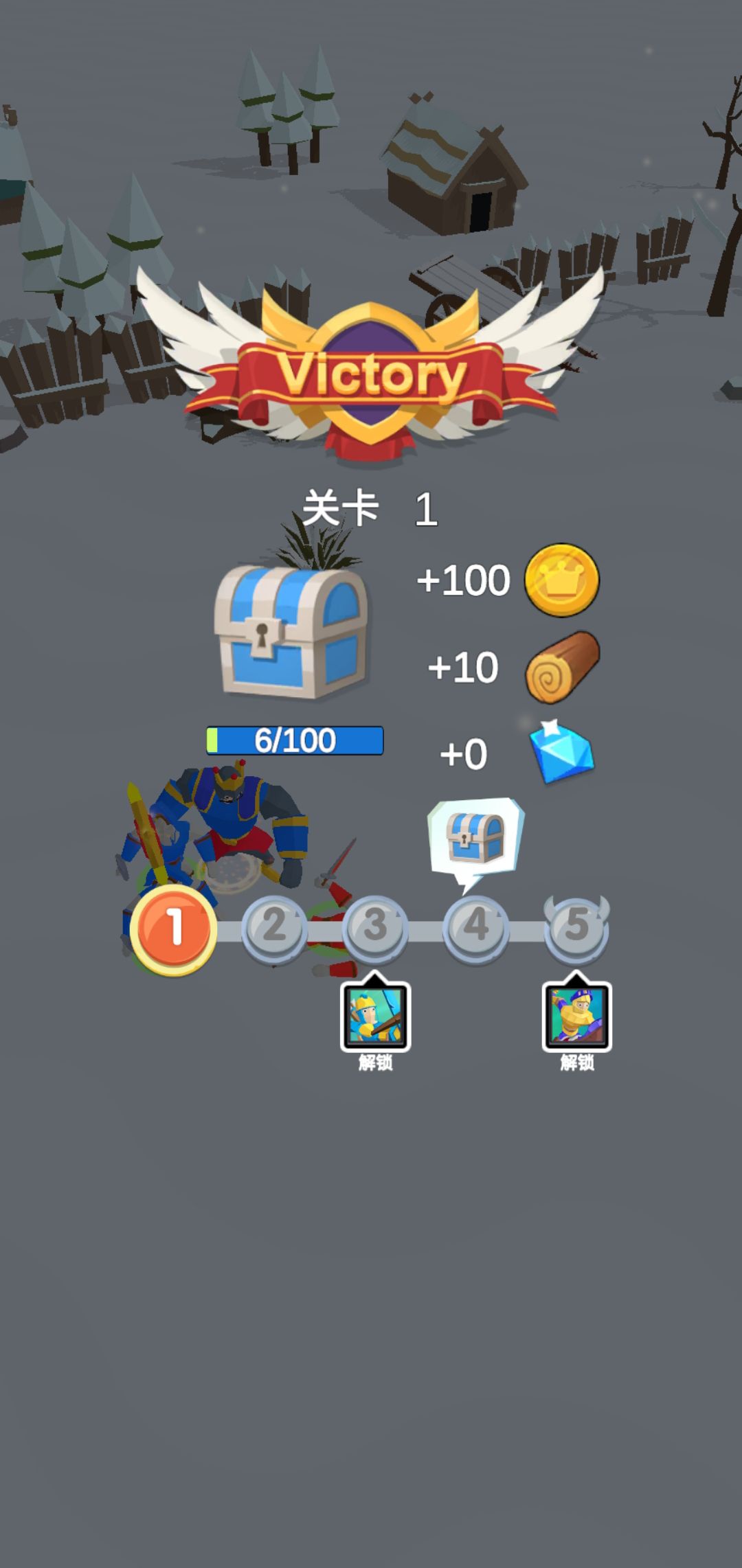 合并传说：全面战争