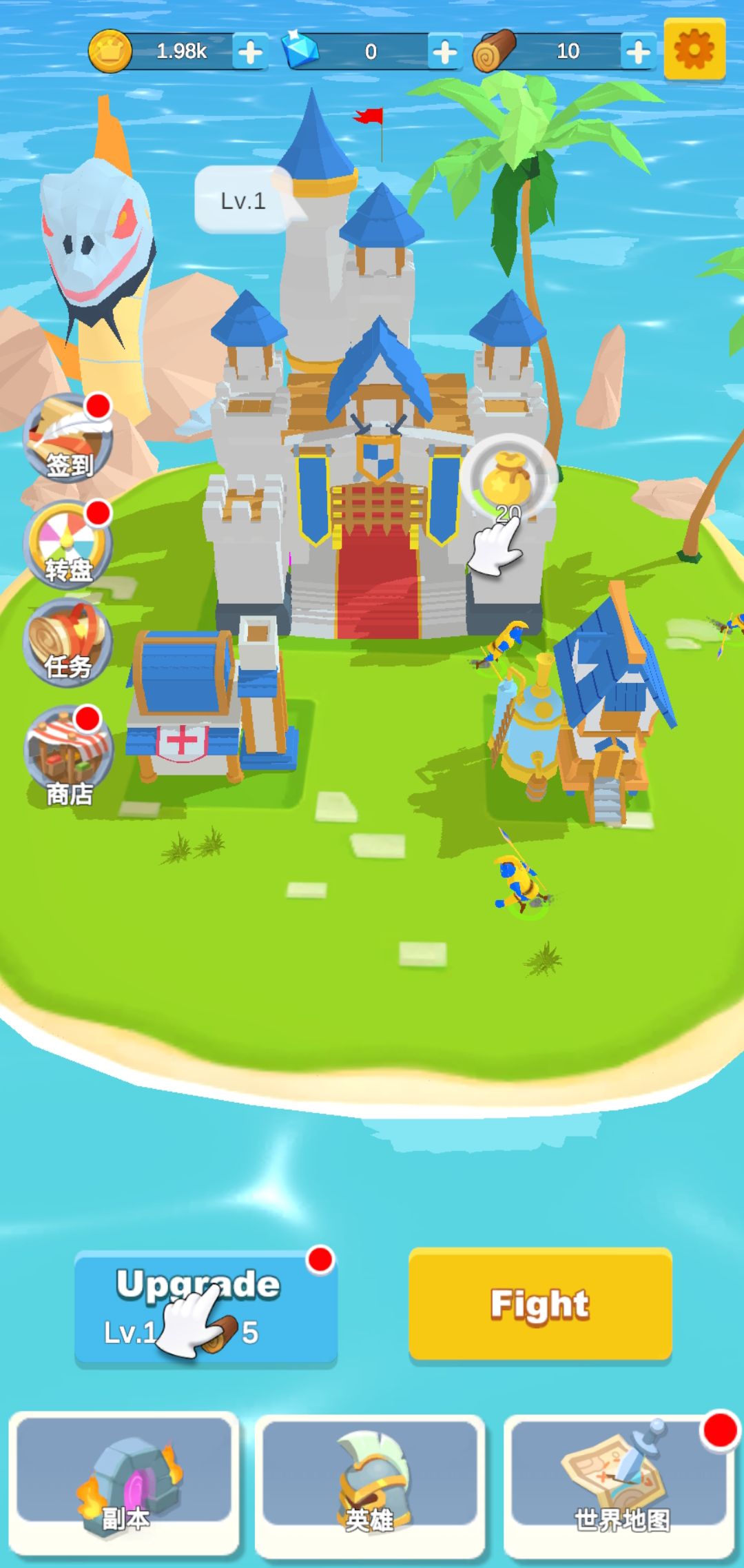 合并传说：全面战争