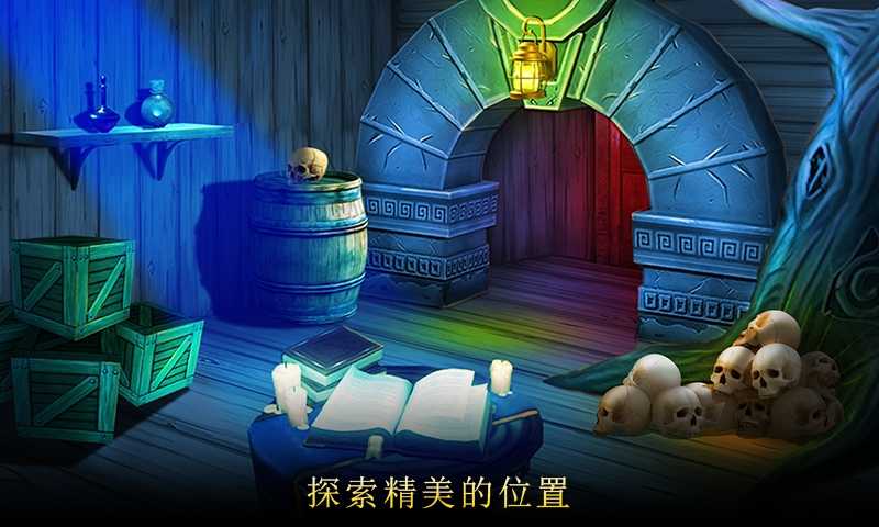 逃脱神秘房间的冒险:黑暗的篱笆 逃脱神秘房间的冒险:黑暗的篱笆